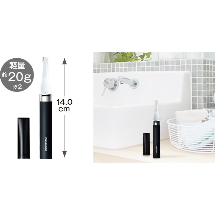 Panasonic（パナソニック） 眉毛シェーバー 電池式 眉毛カッター 顔