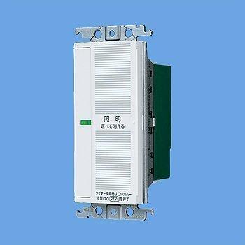 Panasonic（パナソニック） パナソニックオン オフ タイマースイッチ