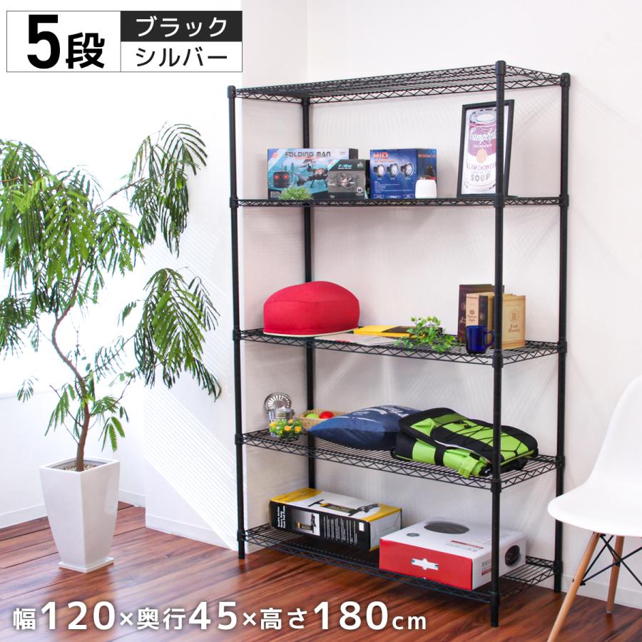 WEIMALL（ウェイモール） スチールラック 高さ180cm メタルラック