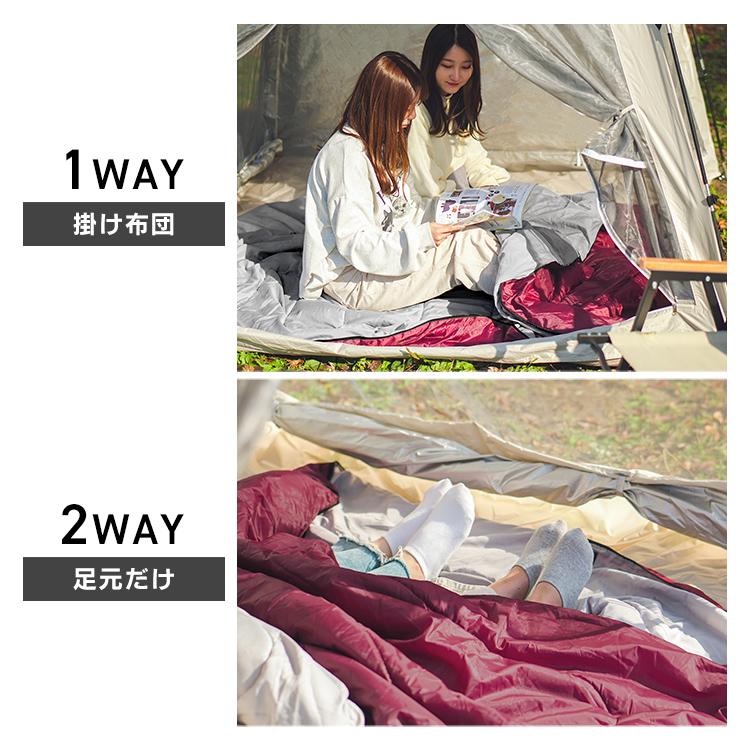 MERMONT 寝袋 2人用 登山 キャンプ アウトドア 防災 封筒型シュラフ
