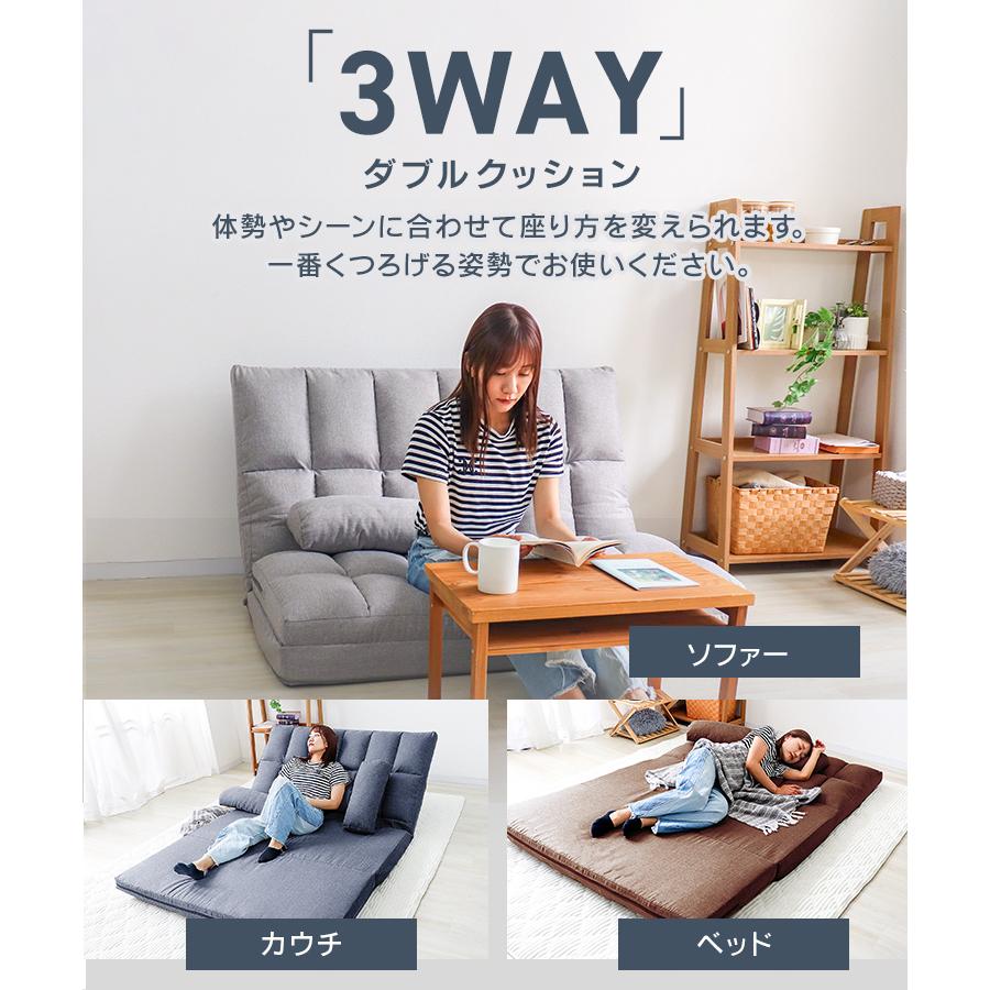 WEIMALL（ウェイモール） ソファーベッド 2人掛け 3WAY ソファベッド