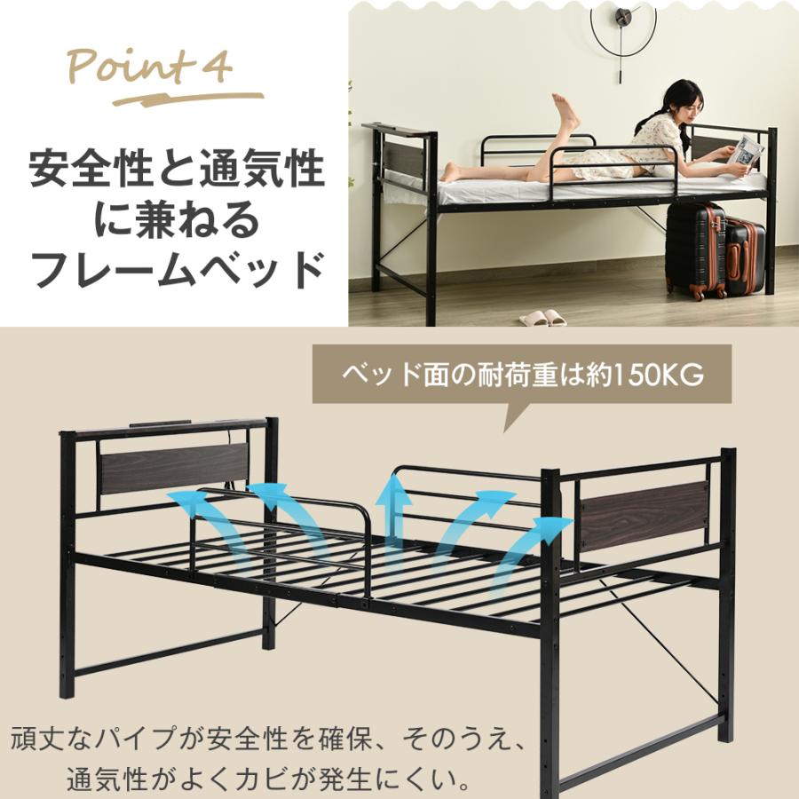 ロータイプベット 宮棚 ベッド シングル ロング 高さ調節 3段階 パイプ