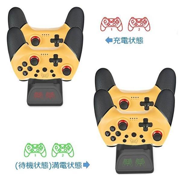 Switch コントローラー 充電器 プロコン 2個 TYPE-C 充電 スタンド