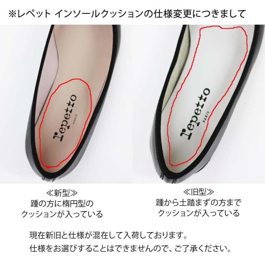 repetto（レペット） 【並行輸入品】 レディースシューズ バレエ