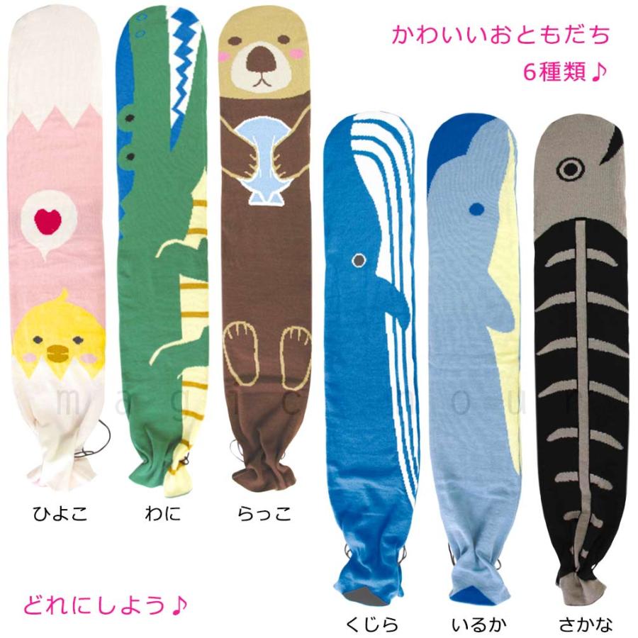 mine キッズ ジュニア スノーボード ソールカバー スノボー 板 ケース