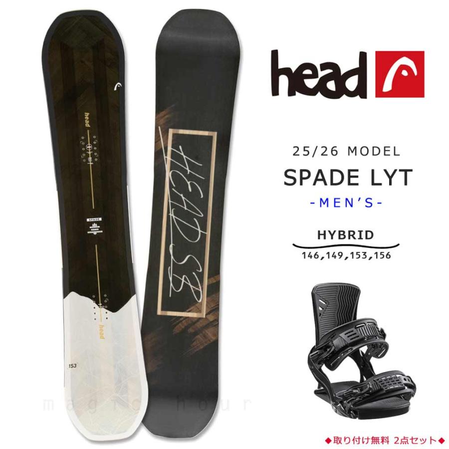 HEAD（ヘッド） スノーボード 板 メンズ 2点 セット SPADE LYT 2026