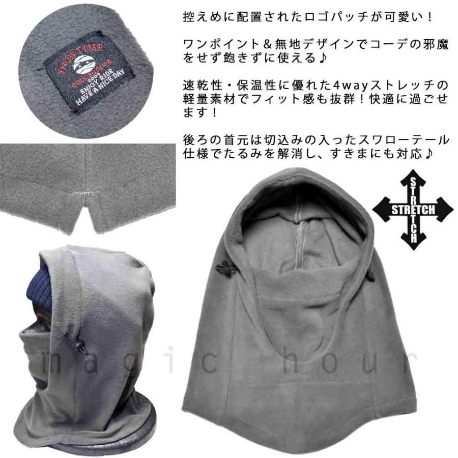 フードウォーマー スノーボード フェイスマスク 速乾 ストレッチ