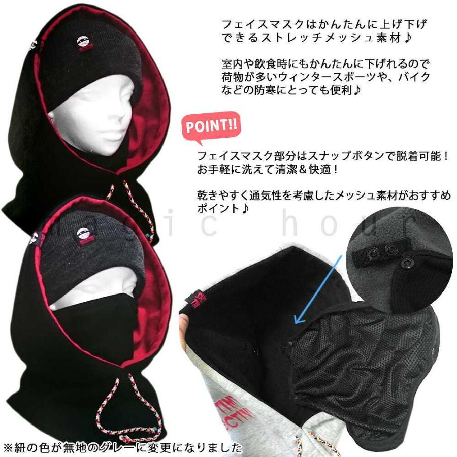 スノーボード フードウォーマー スノボ フェイスマスク ネック