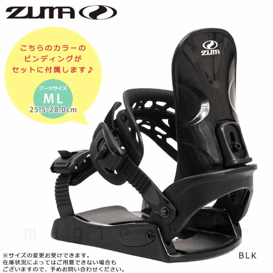 スノーボード 板 セット メンズ 2点 ZUMA ツマ EXCLUSIVE スノボー
