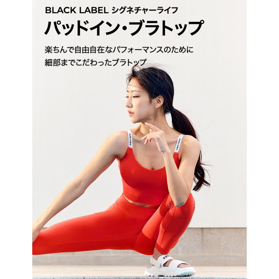 XEXYMIX（ゼクシィミックス） ブラトップ カップ パッド 付き ヨガ