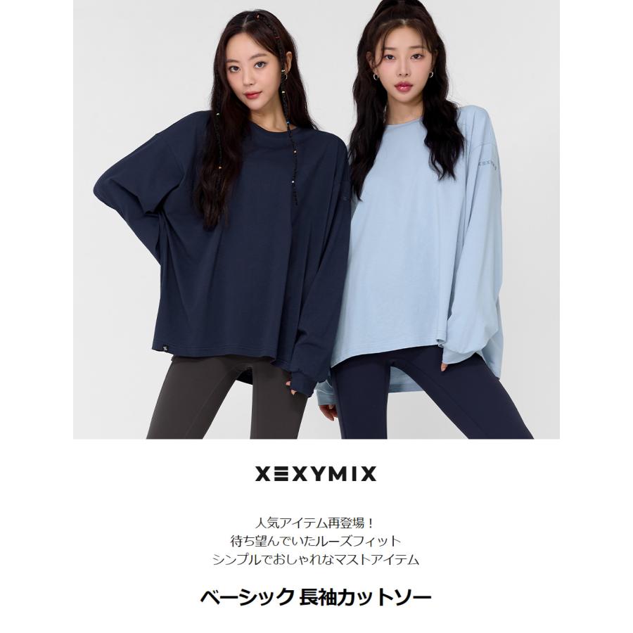 XEXYMIX（ゼクシィミックス） ヨガウェア スポーツウェア トレーニング