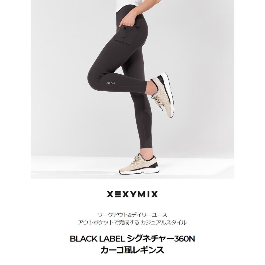 XEXYMIX（ゼクシィミックス） ヨガウェア レギンス ヨガパンツ