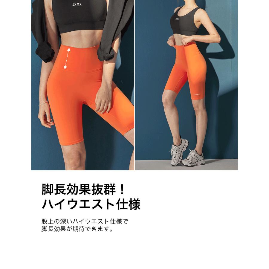 XEXYMIX（ゼクシィミックス） ヨガウェア スポーツウェア ショート