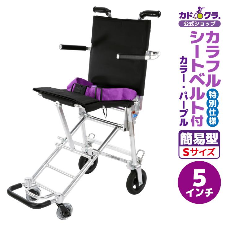 日進医療器 車椅子 車いす 車イス 軽量 コンパクト 介助式 簡易型 NAH