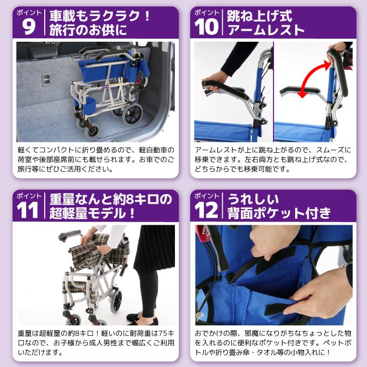 カドクラ 車椅子 車いす 車イス 軽量 コンパクト 介助式 簡易型