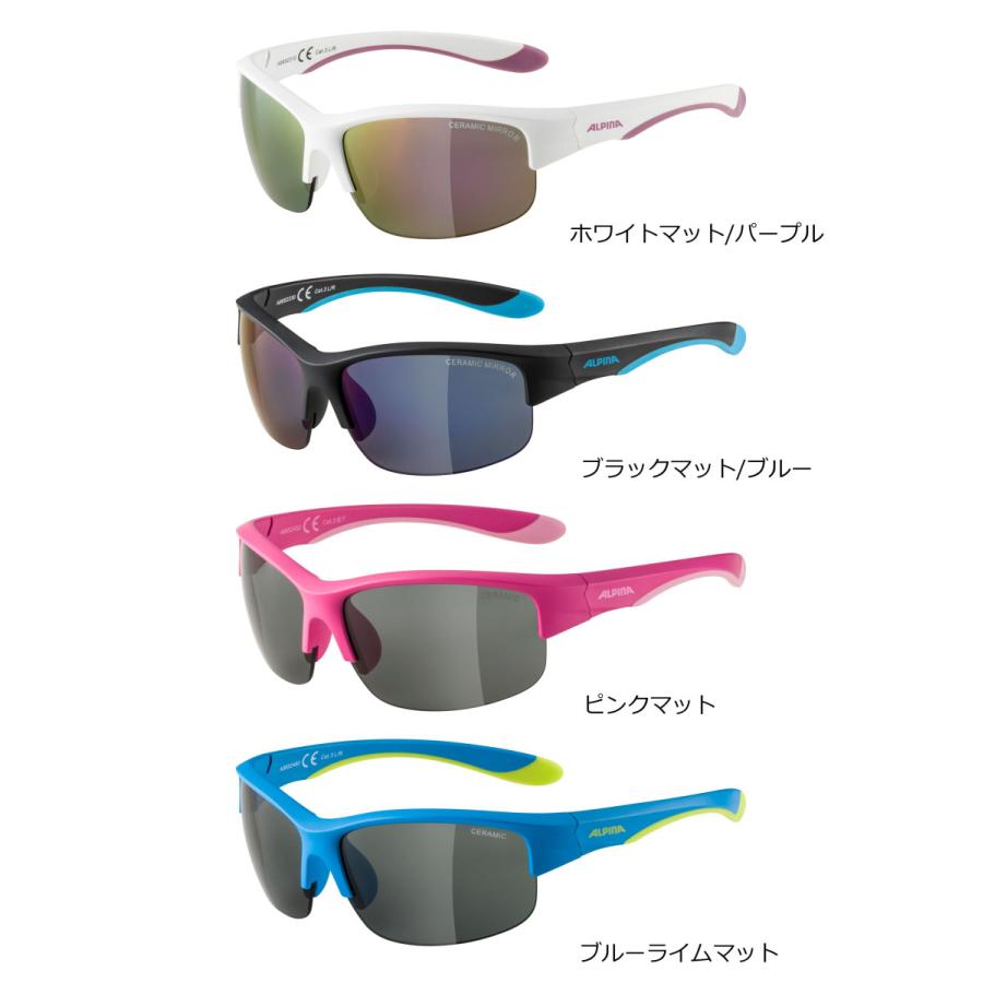 アルピナ ALPINA サングラス ジュニア 子供 小学生 サイクリング