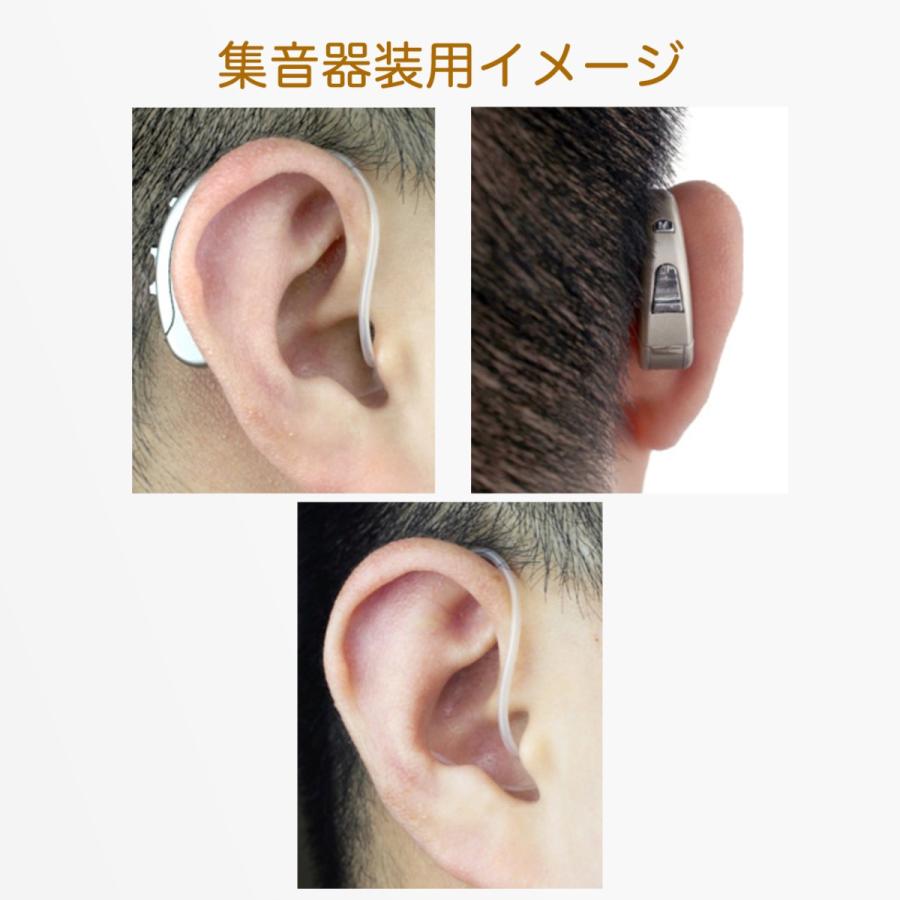 集音器【国内正規品】軽量 左右両用耳掛けタイプ 高級スピーカーと