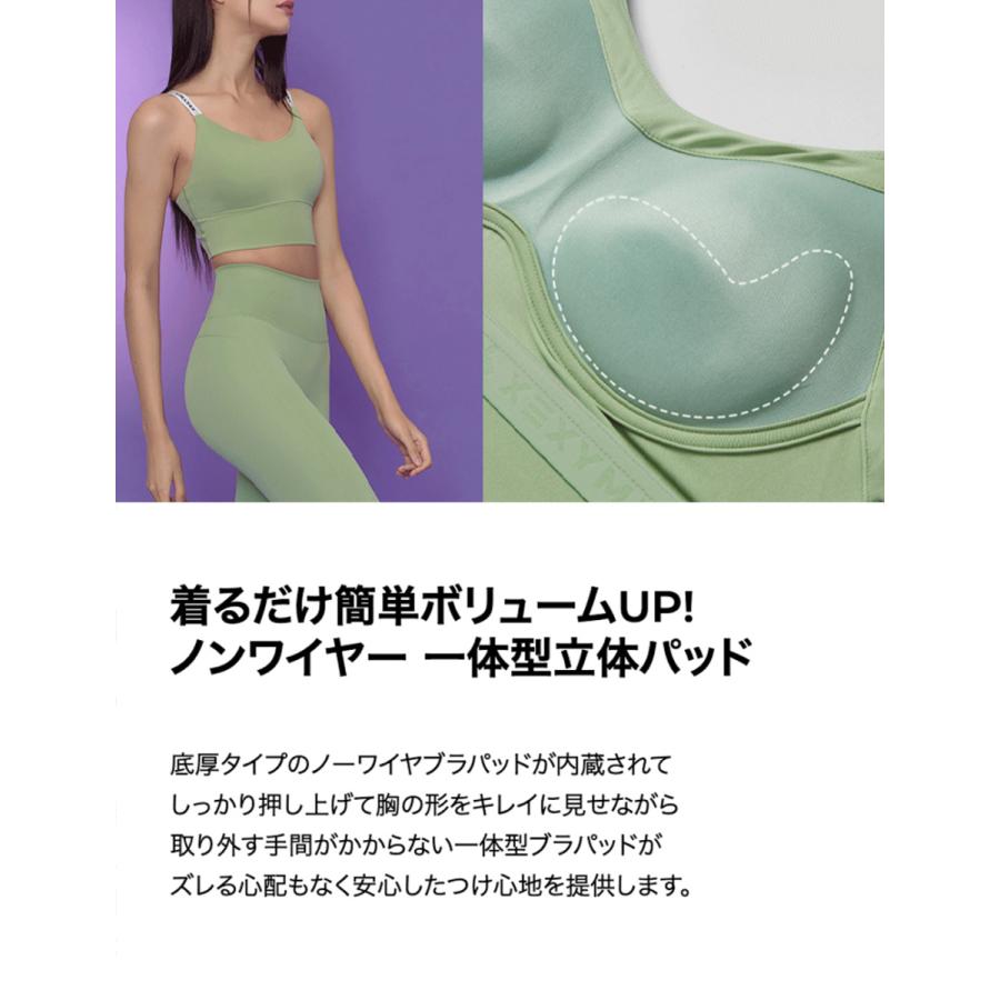 XEXYMIX（ゼクシィミックス） ブラトップ カップ パッド 付き ヨガ