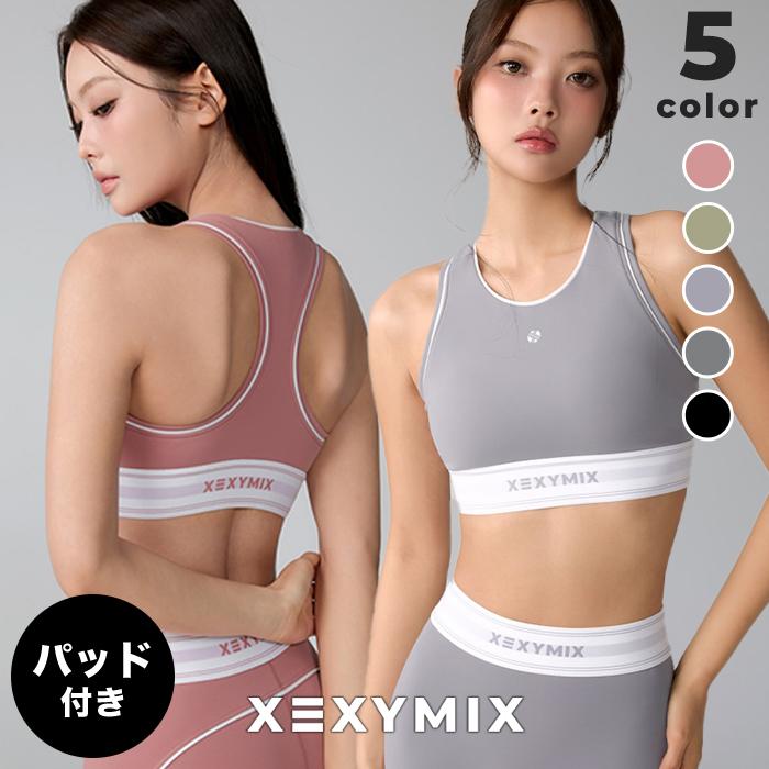 XEXYMIX（ゼクシィミックス） ゼクシーミックス XEXYMIX xwfbr16j3