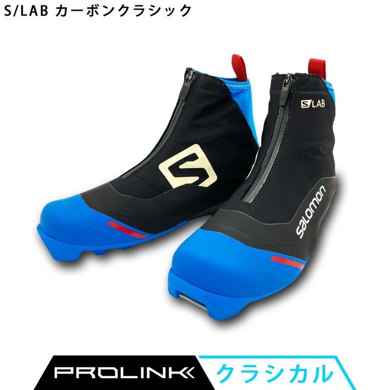 SALOMON（サロモン） クロスカントリースキー ブーツ PROLINK S/LAB