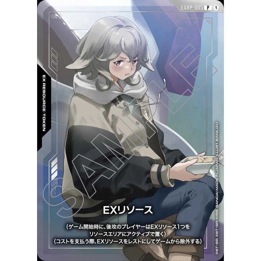 ガンダム ガンダムカードゲーム プレミアムカードコレクション