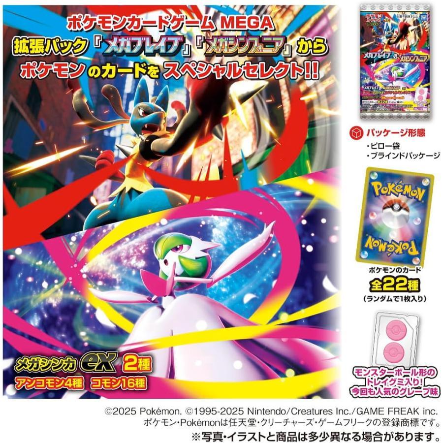 Pokemon（ポケモン） ポケモンカードゲーム MEGA グミ メガブレイブ