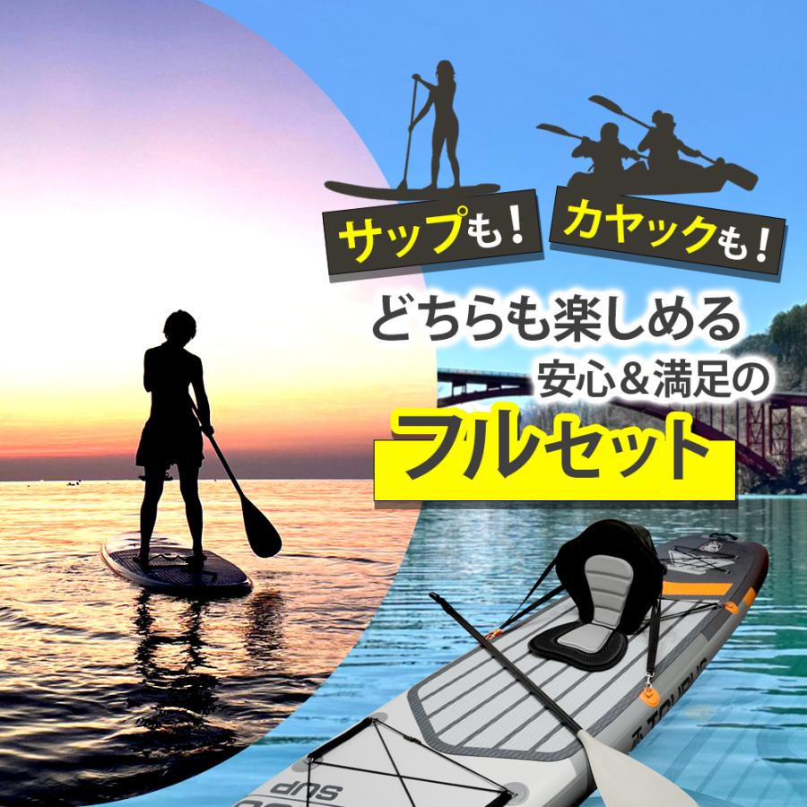 TOURUS サップボード SUP ボード スタンドアップパドルボード