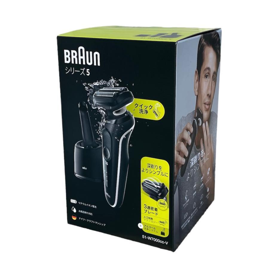 BRAUN Series 5 ブラウン シリーズ5 メンズ シェーバー 充電式 Series5