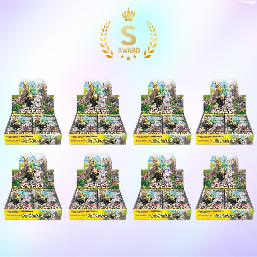 ポケカ オリパ イーブイヒーローズ ポケモンカード pokemon 未開封BOX