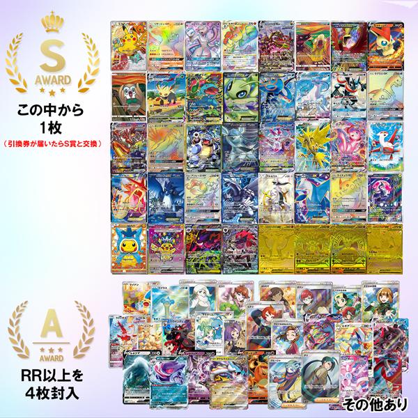 ポケカ オリパ ポケモン総選挙 ポケモンカード pokemon SR ピカチュウ