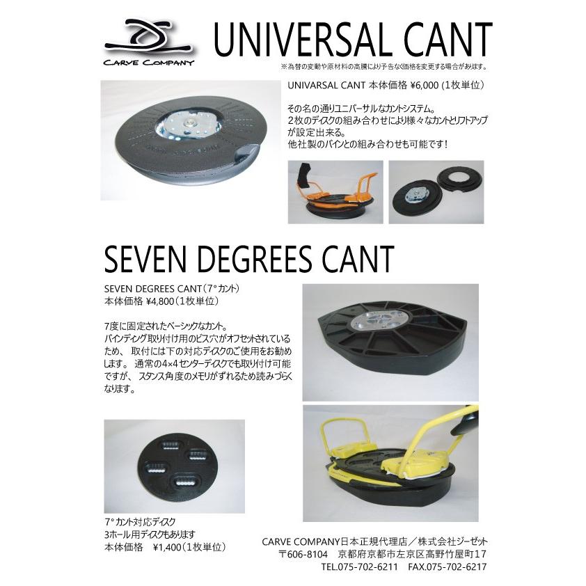 ユニバーサルカント/Universal Cant/ユニカン : XYZ ACTION SPORTS
