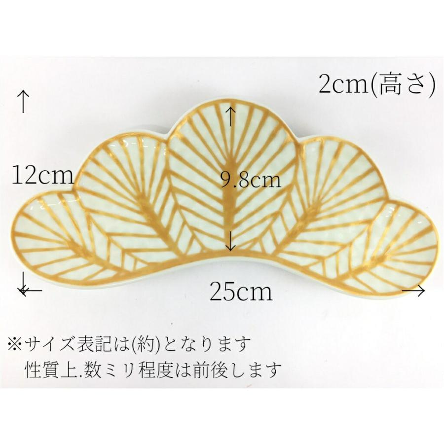 専用化粧箱入】有田焼 幸楽窯 錦金松葉形前菜皿(白(金/銀) /茶緑(金/銀