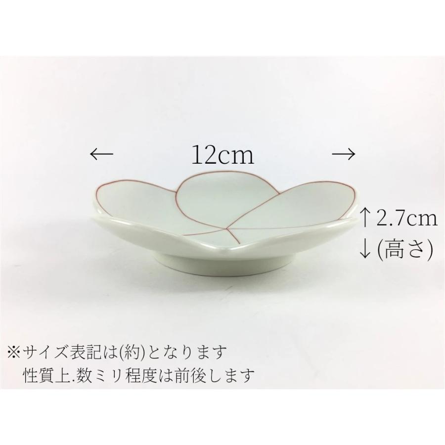 有田焼 幸楽窯 捻り梅形 小銘々皿 (錦曙釉銀彩 / 錦銀彩)【小皿 12cm