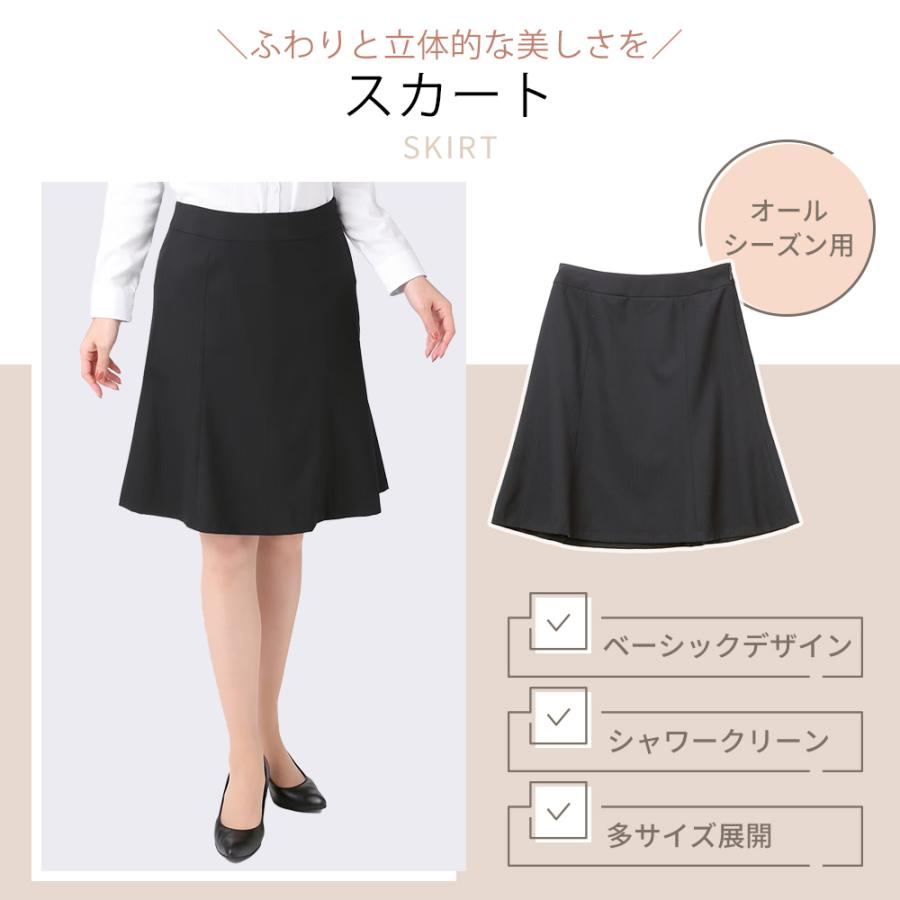 AOYAMA 【洋服の青山】セットアップ可 フレアスカート 単品 レディース
