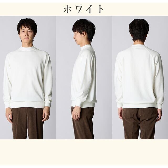 AOYAMA 【洋服の青山】モックネック ニット 長袖 メンズ 秋冬 春夏