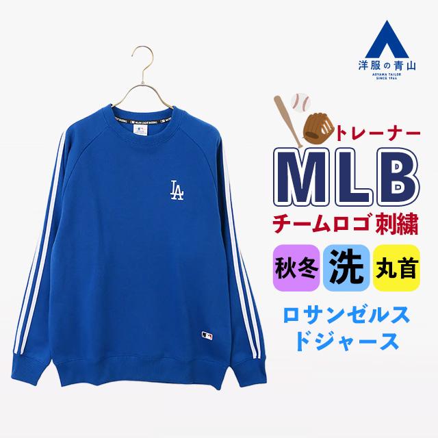 AOYAMA 【洋服の青山】MLB 裏起毛肩ラインクルートレーナー 長袖