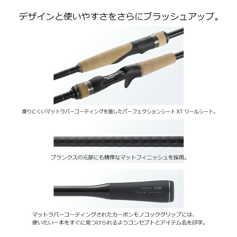 シマノ（SHIMANO） 22 エクスプライド 167MH-2 : つり具のBunBun Yahoo