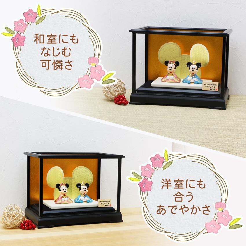 大阪長生堂 ディズニー 雛人形 ガラスケースセット ひな人形