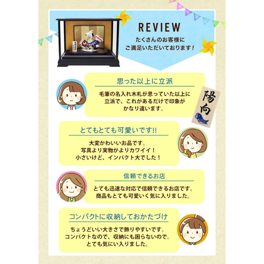 大阪長生堂 鯉のぼり 室内 スヌーピー＆ウッドストック鯉のぼり ガラス