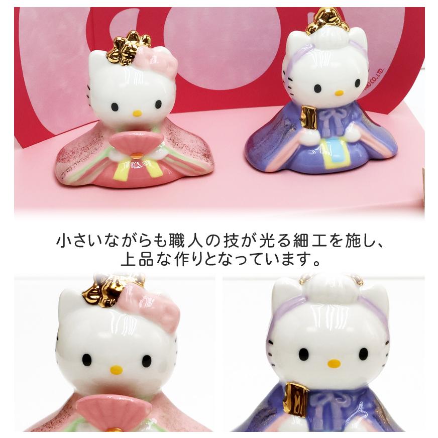 大阪長生堂 キティ 雛人形 ガラスケースセット ひな人形 おひなさま 名