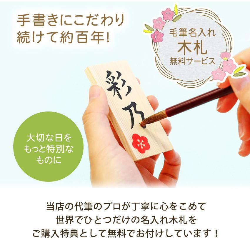 大阪長生堂 キティ 雛人形 ガラスケースセット ひな人形 おひなさま 名