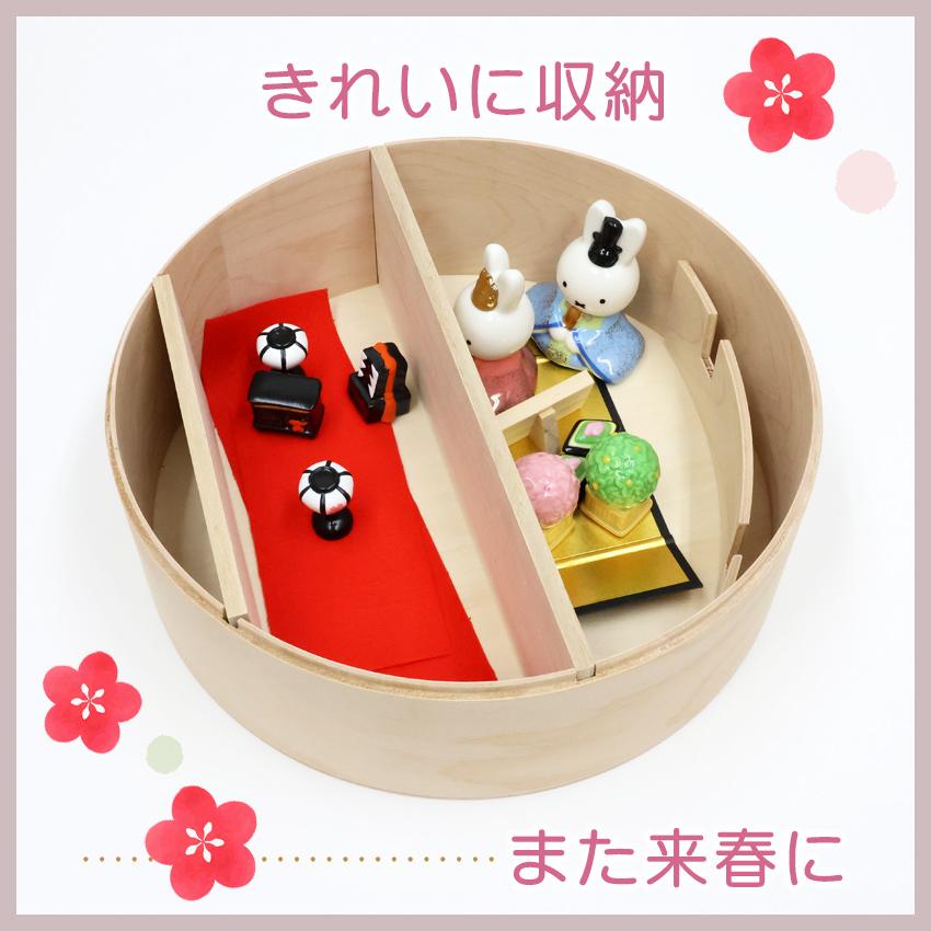 大阪長生堂 ミッフィー 中 雛人形 ひな人形 おひなさま コンパクト