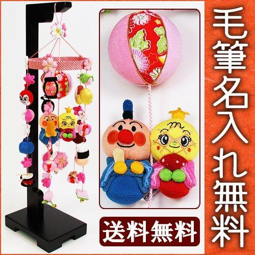 大阪長生堂 つるし飾り 雛人形 ひな人形 コンパクト おしゃれ