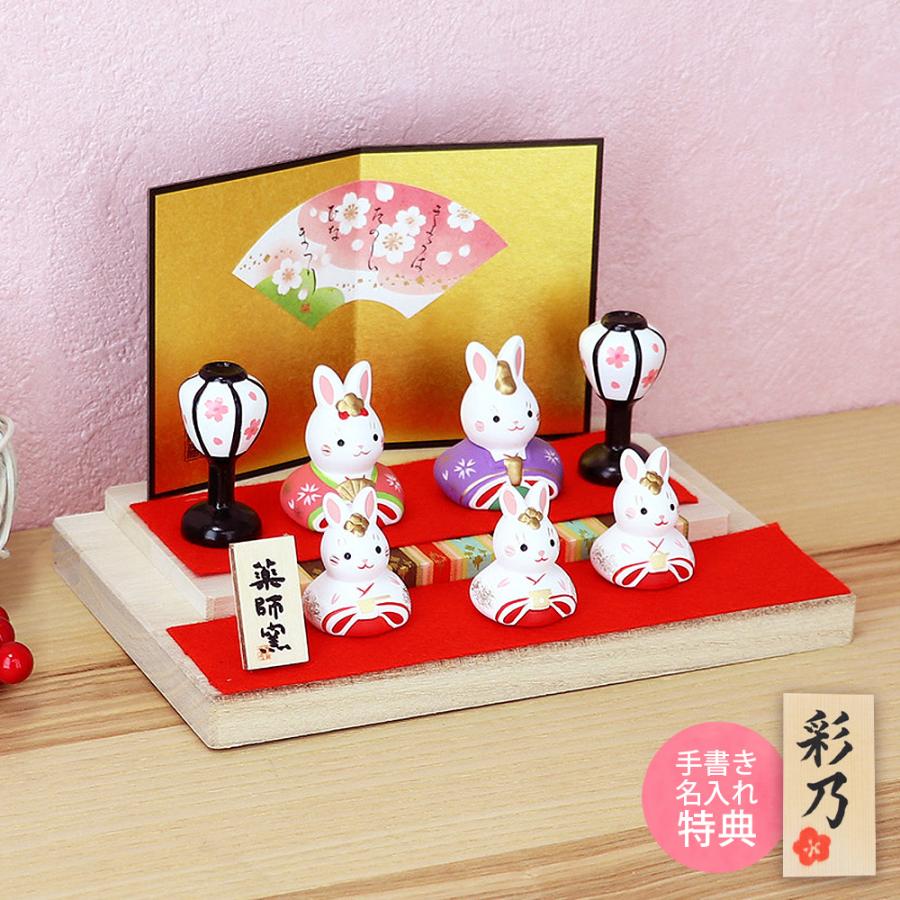 大阪長生堂 雛人形 ひな人形 コンパクト おひなさま 長生堂オリジナル