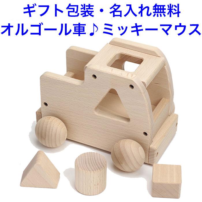 日本製 音の出るおもちゃ オルゴール 