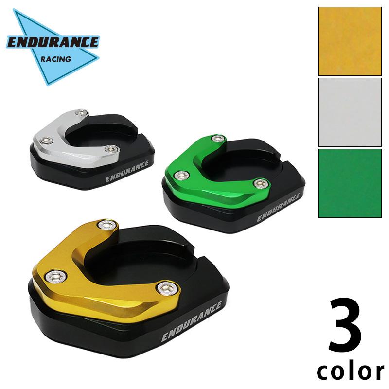 ENDURANCE（エンデュランス） Ninja ZX-25R Ninja250 Z250 Ninja ZX-4R