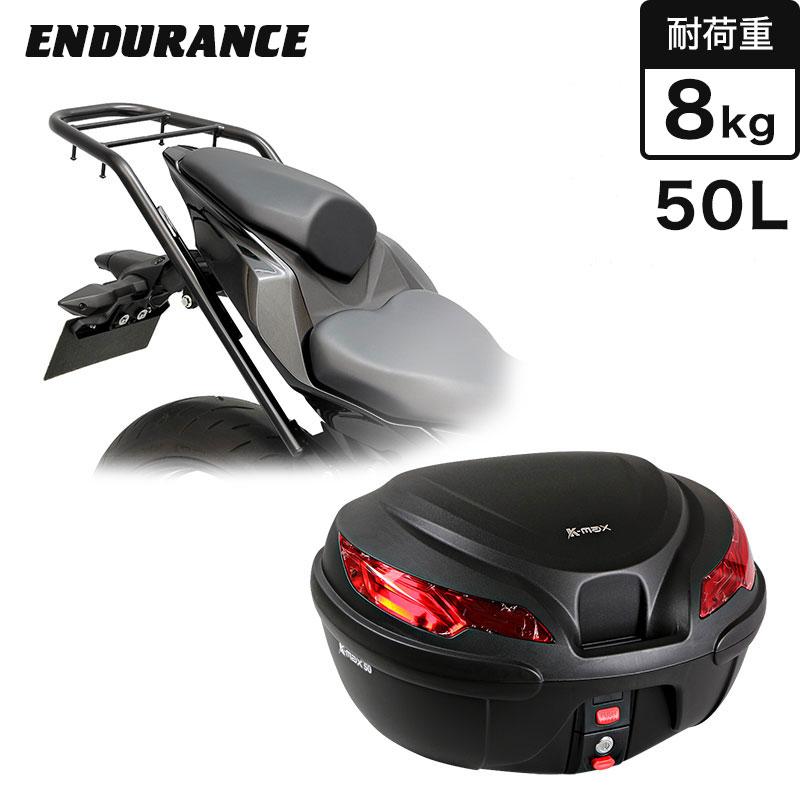 ENDURANCE（エンデュランス） Ninja ZX-25R ZX-4R SE ZX-4RR リア