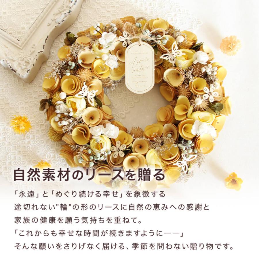 早割 母の日 ドライフラワー プレゼント リース 即日出荷 ドライ