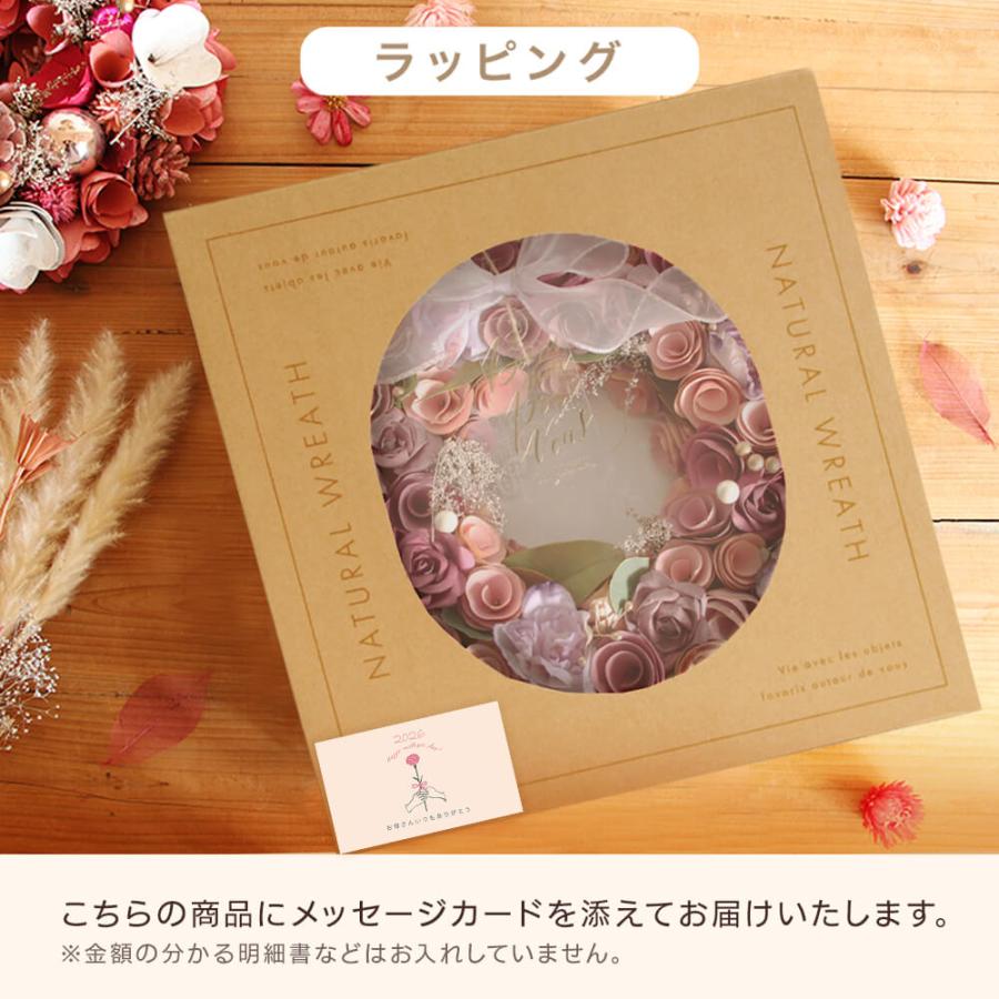 早割 母の日 ドライフラワー プレゼント リース 即日出荷 ドライ
