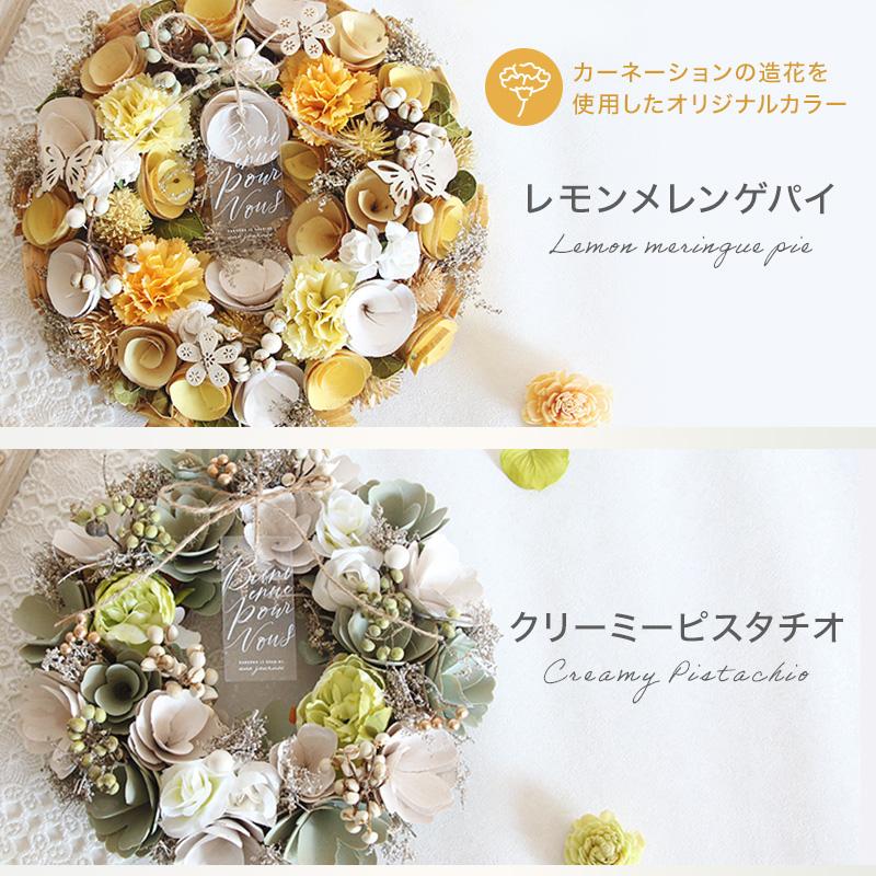 早割 母の日 ドライフラワー プレゼント リース 即日出荷 ドライ